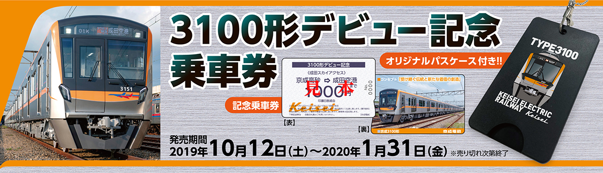 キッズフェスタ