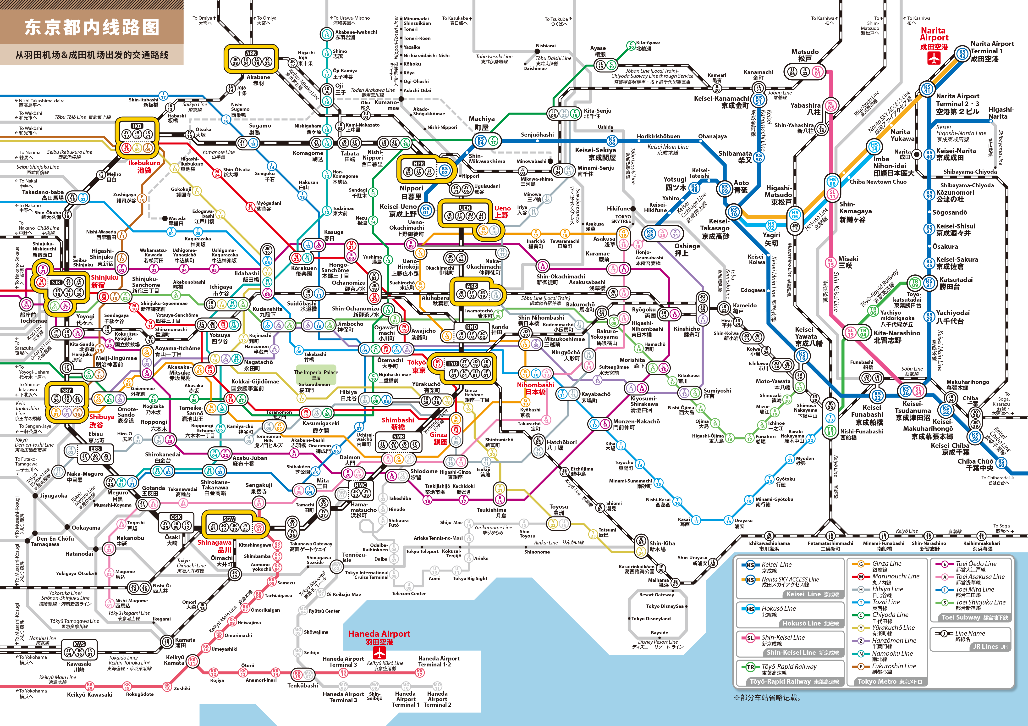 东京都内线路图