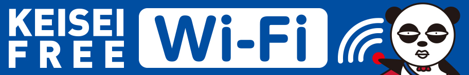 KEISEI FREE Wi-Fi