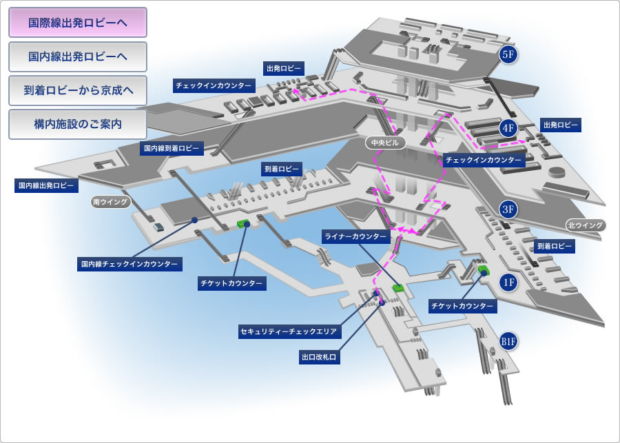 国際線出発ロビーへマップ