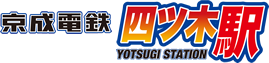 Yotsugi Station