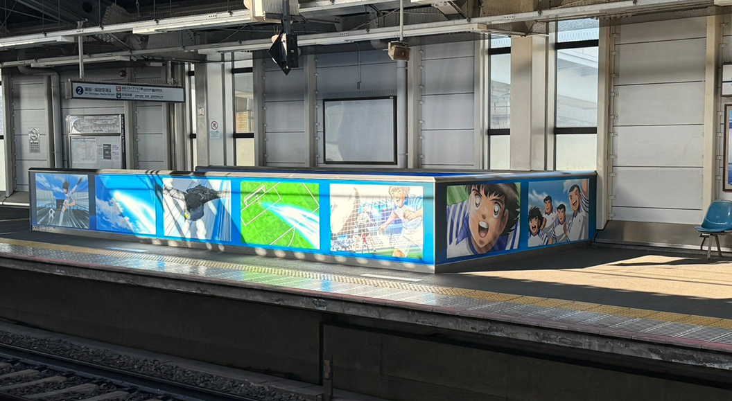 四ツ木駅のアクセス 京成電鉄四ツ木駅 四ツ木駅のアクセス 京成電鉄四ツ木駅