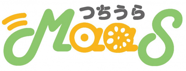 「つちうらMaaS実証実験」実施中