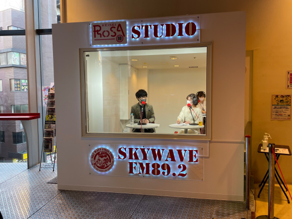 SKYWAVE FM「京成ローザスタジオ」公開収録等スケジュール(5月分)