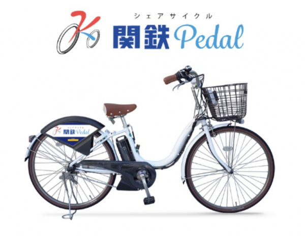 関東鉄道がシェアサイクル「関鉄Pedal」を実証実験実施！