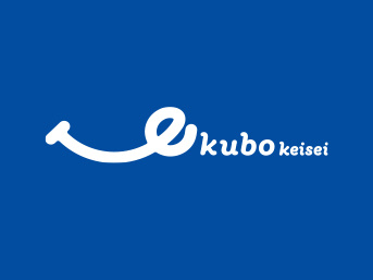 ekubo 京成 新鎌ケ谷