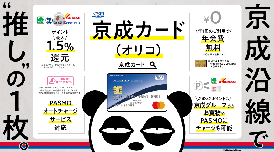 推しの一枚