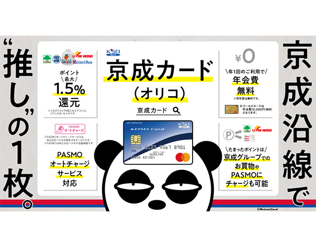 推しの一枚