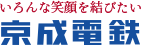 京成電鉄