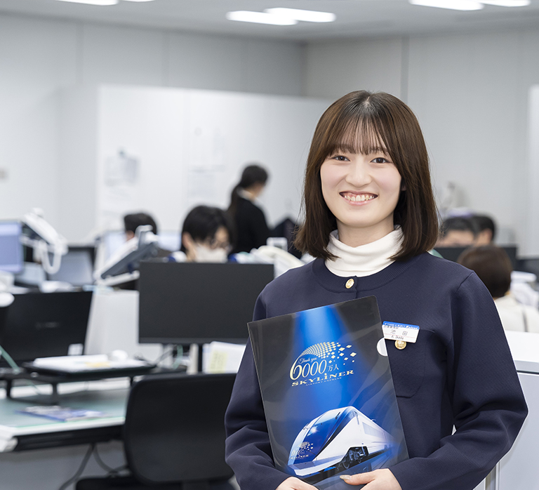 採用情報・エントリー 総合職