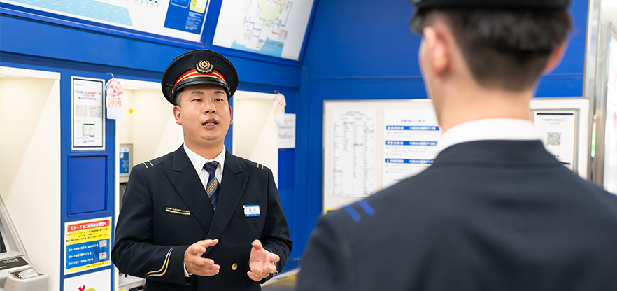 駅長としても個としても「人」との触れ合いを大切に