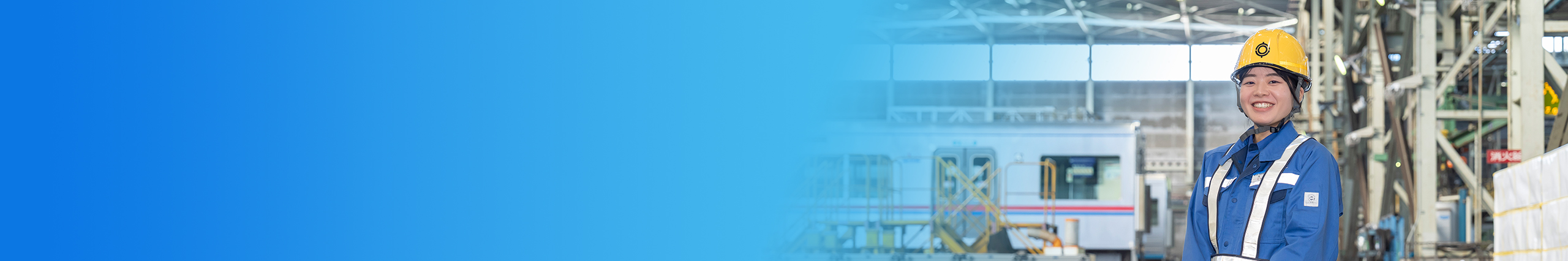 車両部整備課 浅場麗奈