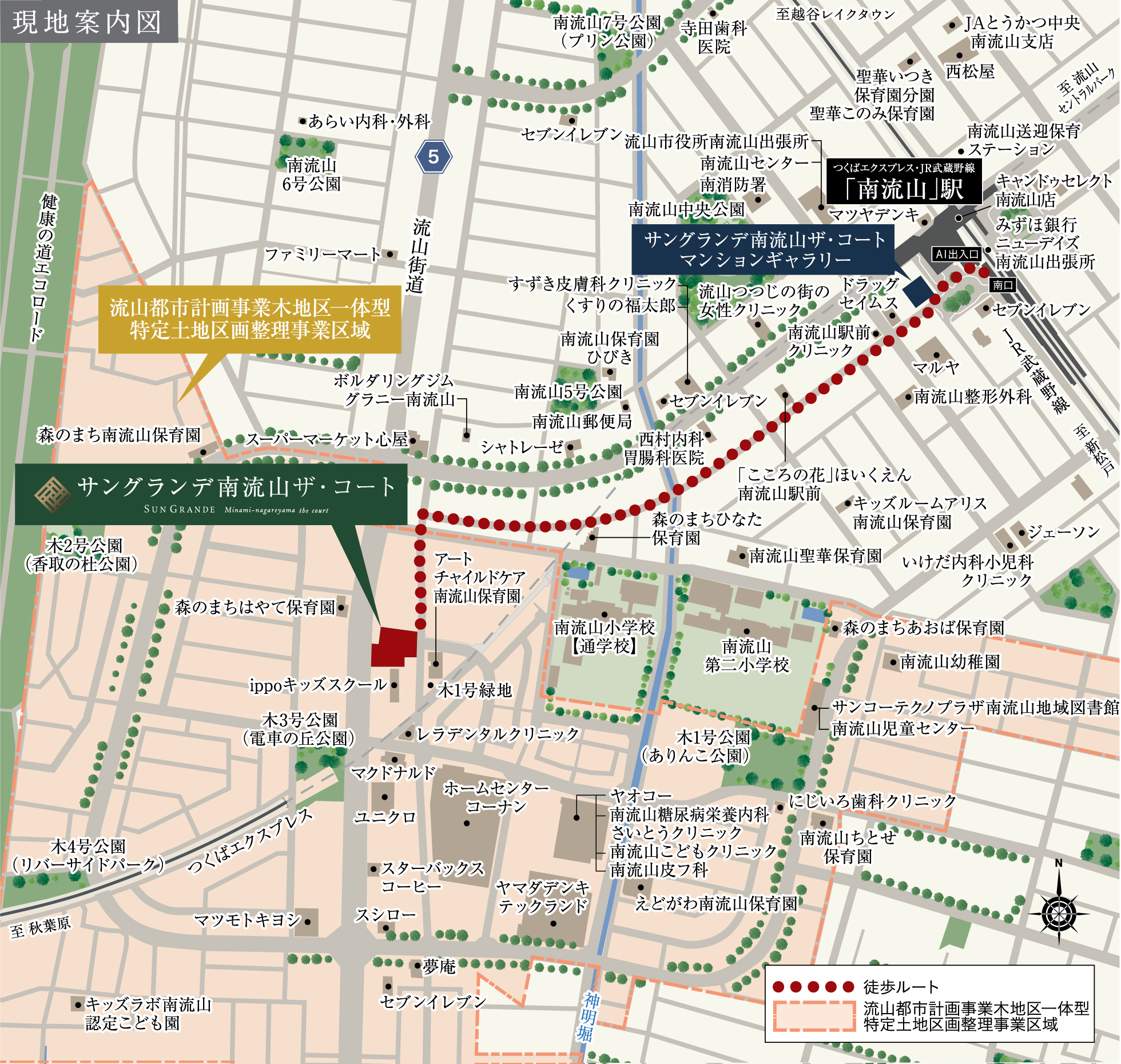 現地へのご案内