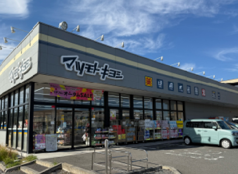 スーパーマーケット心屋　南流山店