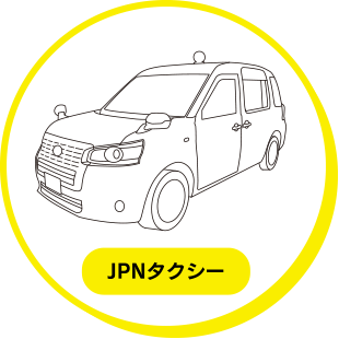 JPNタクシー