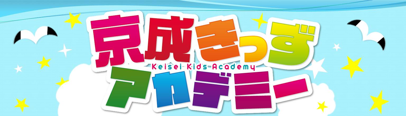 メインビジュアル