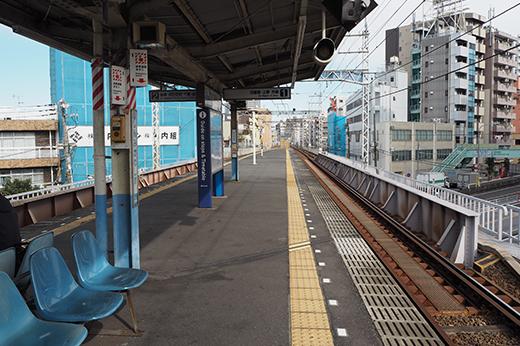 新三河島駅