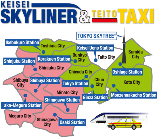 KEISEI SKYLINER & TEITO TAXI