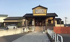 Egao-no-Yu Bath House