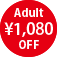 adult \1,080 OFF