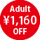 adult \1,160 OFF