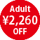 adult \2,260 OFF