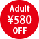 adult \580 OFF