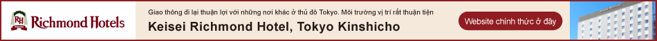 京成リッチモンドホテル東京錦糸町