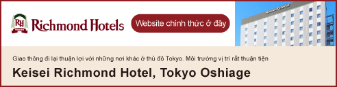 京成リッチモンドホテル東京錦糸町