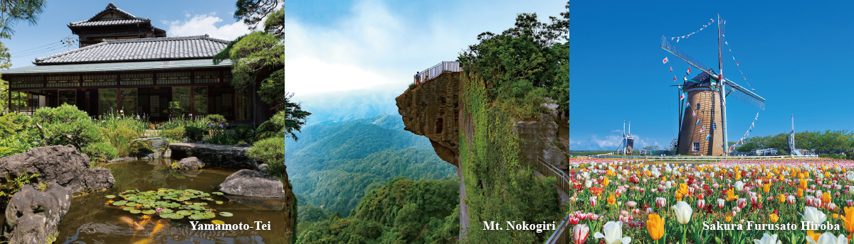Short Trip vòng quanh bởi Tập đoàn Keisei