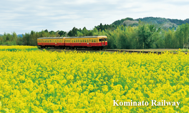 Short Trip vòng quanh bởi Tập đoàn Keisei