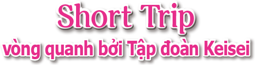 Short Trip vòng quanh bởi Tập đoàn Keisei