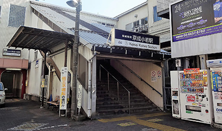 京成小岩駅 電車と駅の情報 京成電鉄