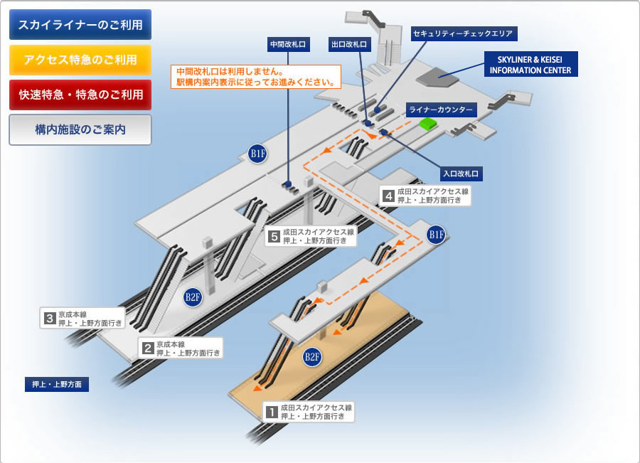 アクセス特急のご利用マップ