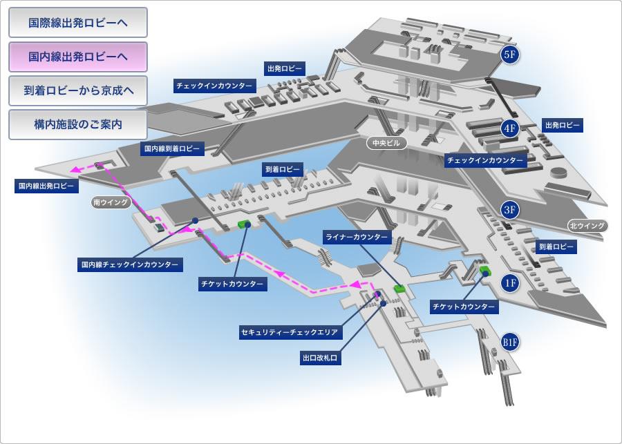 国内線出発ロビーへマップ