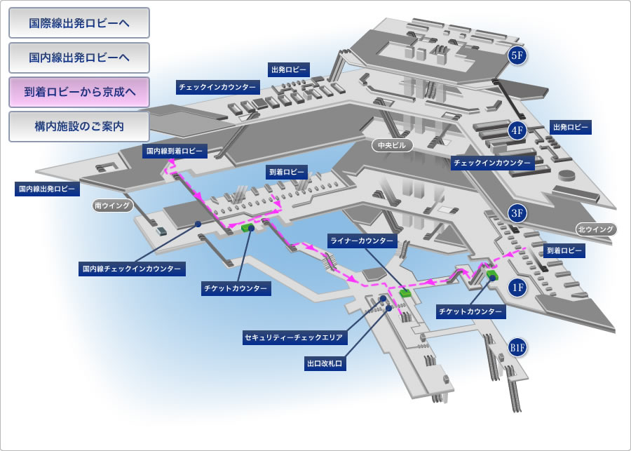 到着ロビーから京成へマップ