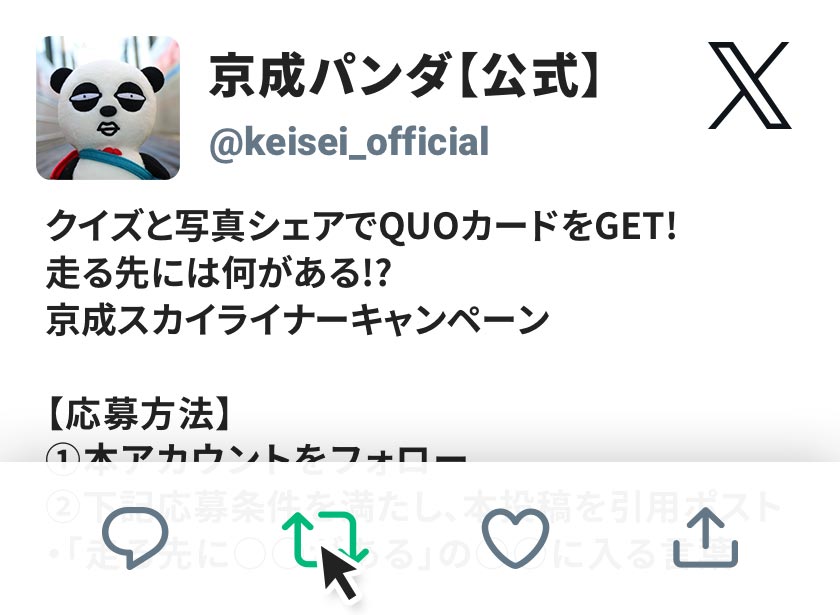 STEP 02：イメージ