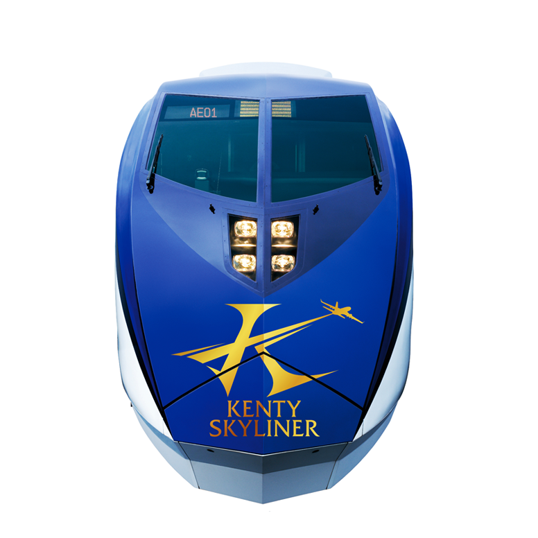 KENTY SKYLINER