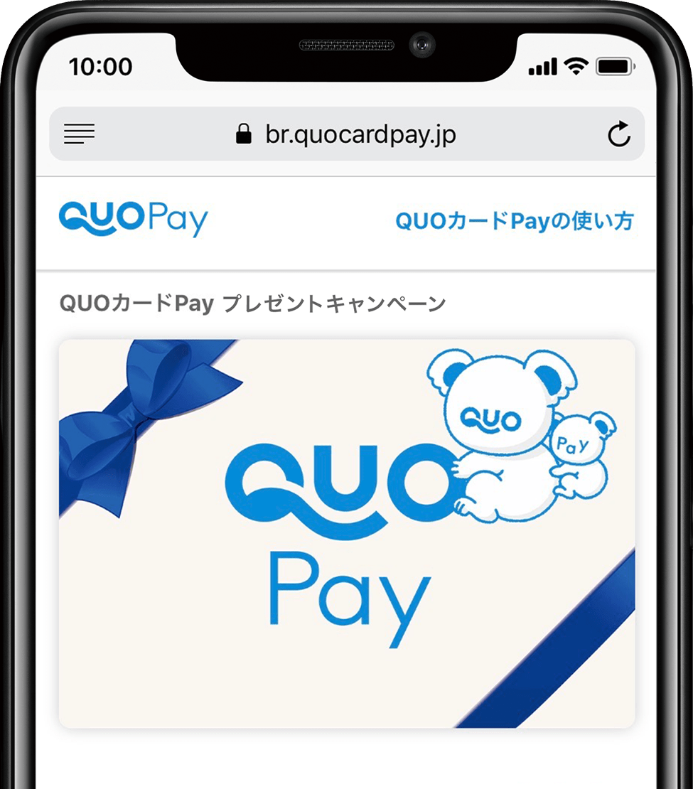 QUOカードPay 5,000円分：イメージ