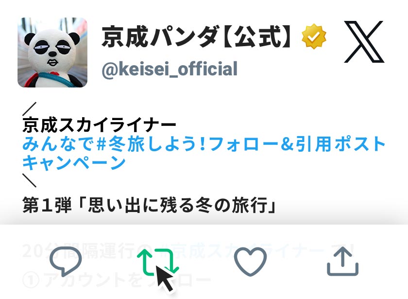 STEP 02：イメージ