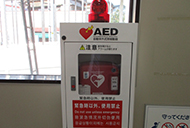 Automated External Defibrillators (AEDs)