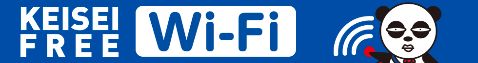 KEISEI Wi-Fi